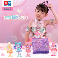 Balala The Fairies Dress Up Magic Gift Box