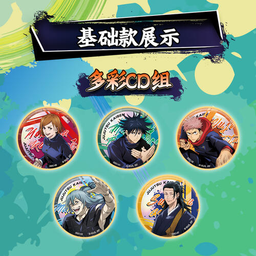 Kayou Phantom Parade-Color badge - Assorted