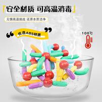 Playpop Colorful Magnetic Sticks