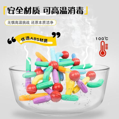 Playpop Colorful Magnetic Sticks