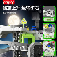 Playpop Space Construction Playset