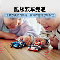 LEGO乐高 城市系列 60464 F1 威廉姆斯车队与哈斯车队赛车 