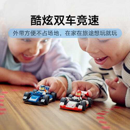 LEGO乐高 城市系列 60464 F1 威廉姆斯车队与哈斯车队赛车 