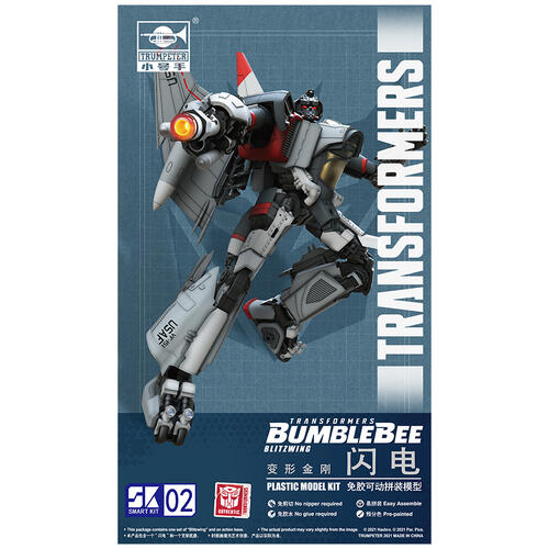 Transformers-6 Blitzwing