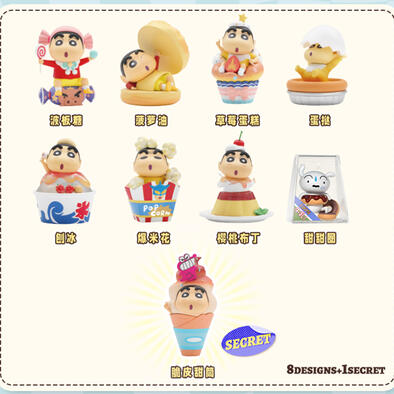 Crayon Shin-Chan蜡笔小新心点时间系列盲盒 - 随机发货