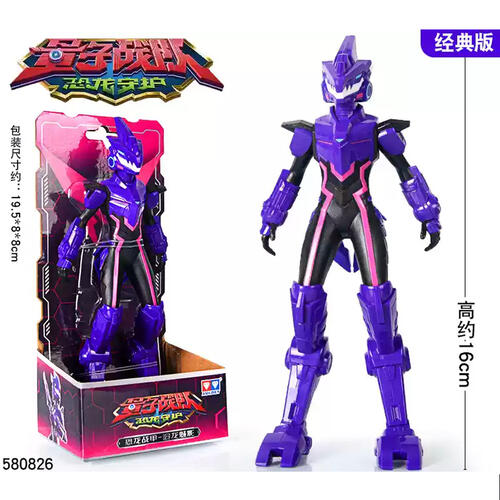Auldey Action Figure - Assorted