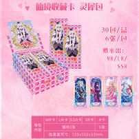 Kayou Yeloli Collectible Card Fairytale Pack - Assorted