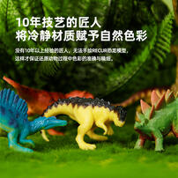 悦酷 12只野生动物圆筒装