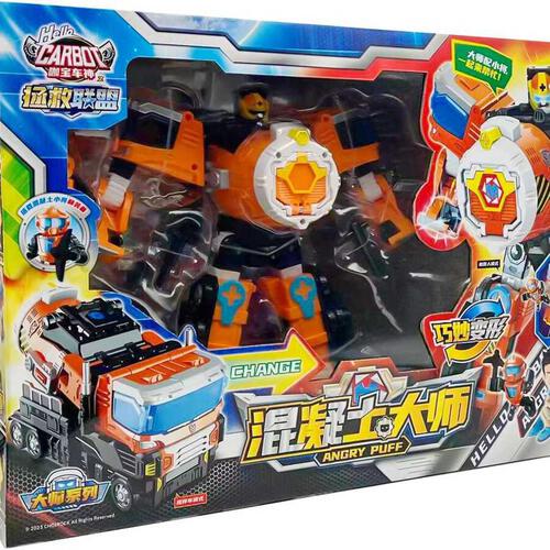 Hello Carbot咖宝车神 咖宝车神-经典-混凝土大师