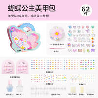Miro Butterfly Children Wear Nail Set