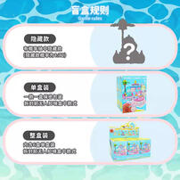 三丽鸥家族大航海冒险积木系列 - 随机发货