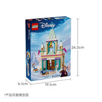 LEGO乐高 迪士尼冰雪奇缘系列 43265 阿伦黛尔冰雪城堡