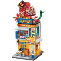 Keeppley Korean Style Barbecue Restaurant