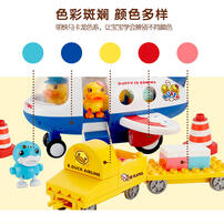 B.Duck Inertial Wheel Aircraft Building Blocks