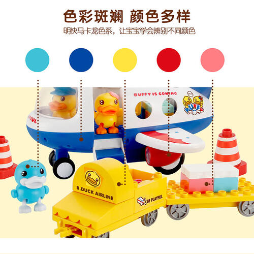 B.Duck Inertial Wheel Aircraft Building Blocks