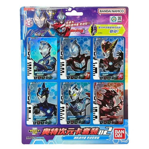 Ultraman奥特曼  德凯奥特曼-奥特 次元卡套装02
