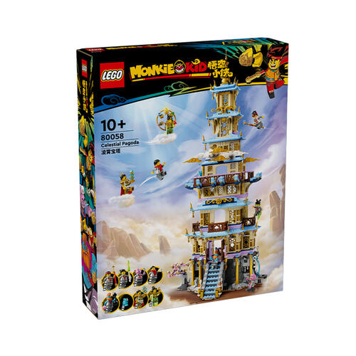 LEGO乐高 悟空小侠 80058 凌霄宝塔