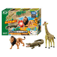 安利亚-稀树草原动物套装