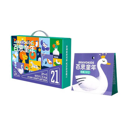 Bravokids  21+1 Days Handmade Art Box