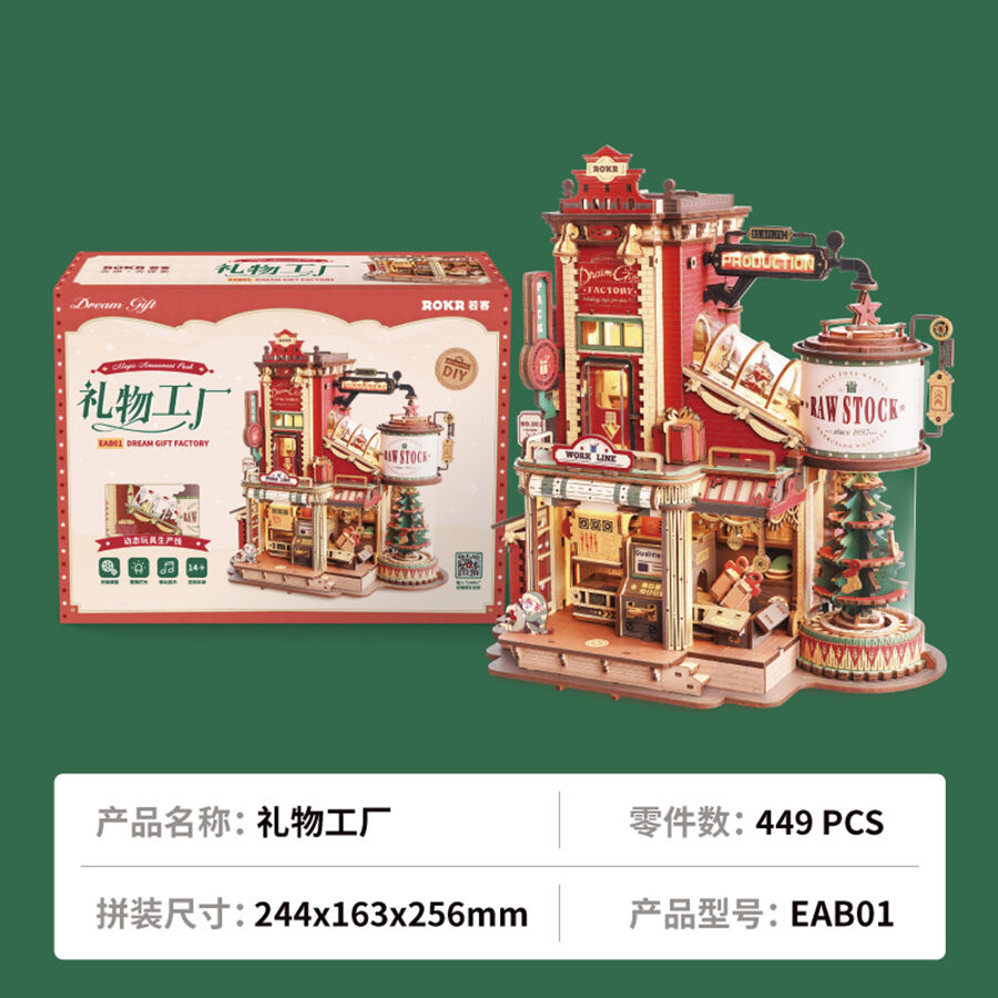 Rokr Gift Factory | Toys”R”Us – China