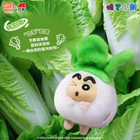 LDCX Crayon Shinchan Vinyl&Plush Xs Size - Vegetable Series-Blind Box - Assorted