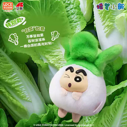 LDCX Crayon Shinchan Vinyl&Plush Xs Size - Vegetable Series-Blind Box - Assorted