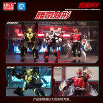 Kamen Rider Saber Belt Transformation - Assorted