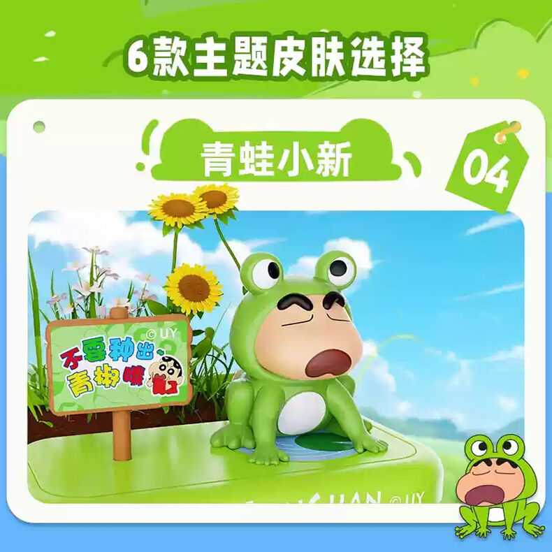 蜡笔小新迷你花园-恐龙- 随机发货| 玩具反斗城中国官方网站| Toys