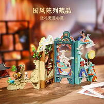 Keeppley Dunhuang Painting Screen