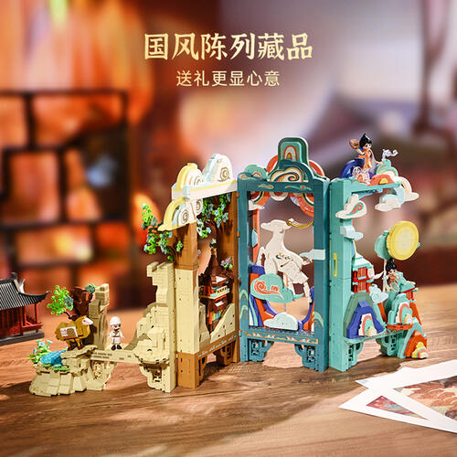 Keeppley Dunhuang Painting Screen