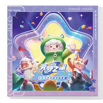 Yuanmeng Star Dream Star New Year Giftbox