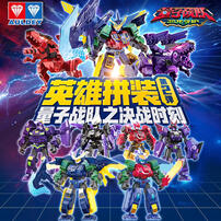 量子战队之决战时刻 - 随机发货