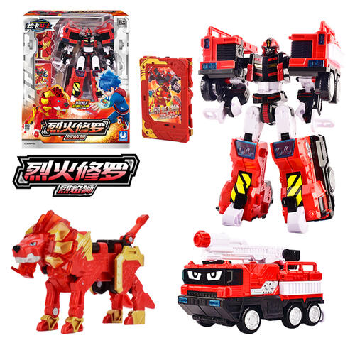Metal Cardbot Fire Shura - Flame Lion