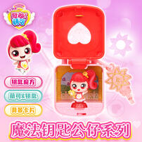 Fantastic Moe translates to奇妙萌可 魔法钥匙-热情萌可