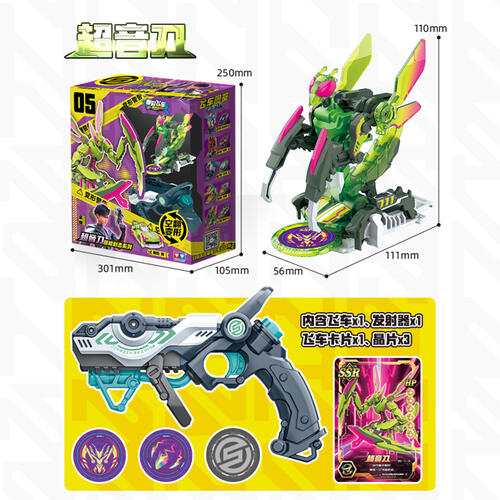 Screechers Wild! Series 1 Blast Charge - Sonic Blade