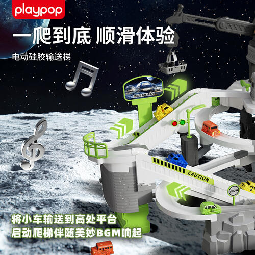 Playpop Space Construction Playset