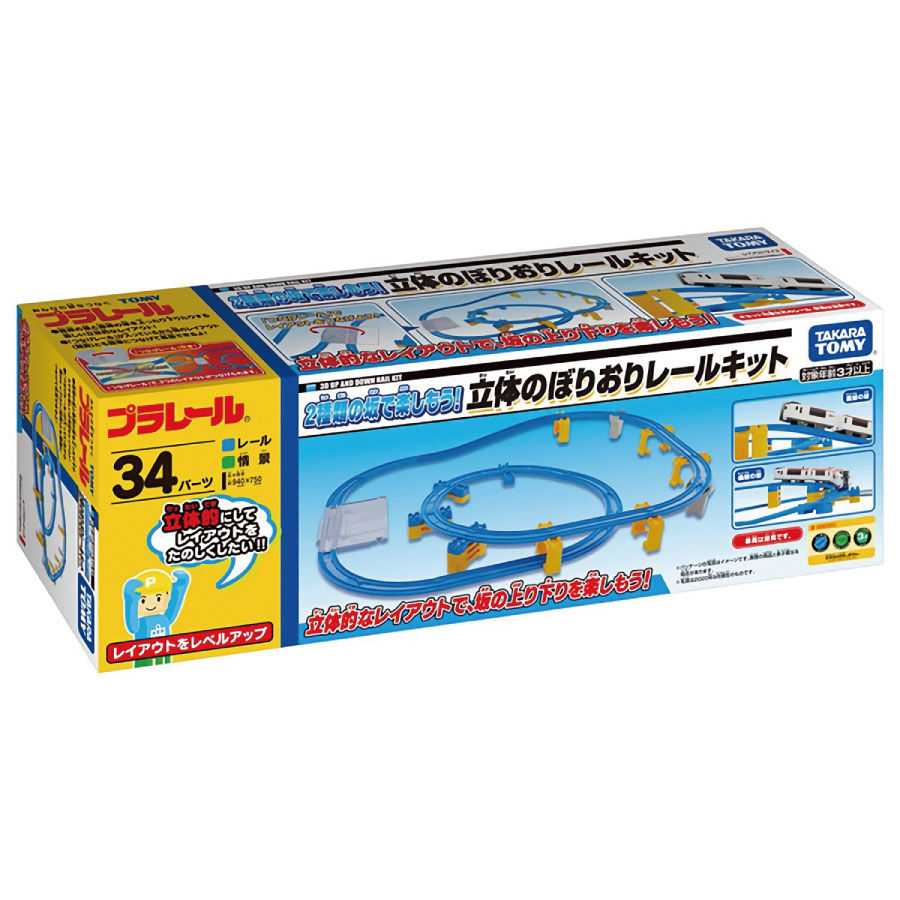 Takara tomy official website store
