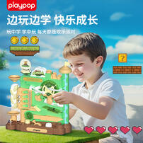Playpop Jungle Marble Expedition Playset