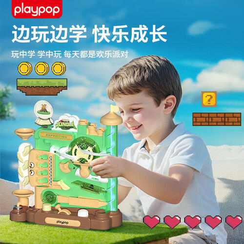 Playpop Jungle Marble Expedition Playset