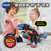 Vtech 3 In 1 Rescue Rex