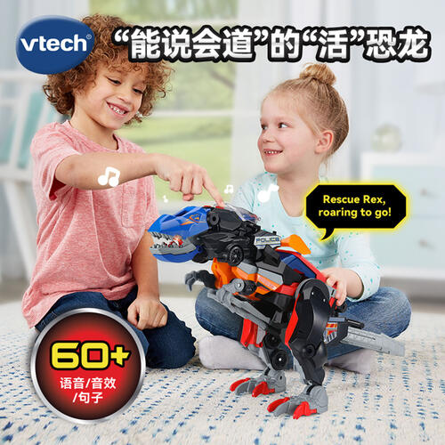 Vtech 3 In 1 Rescue Rex