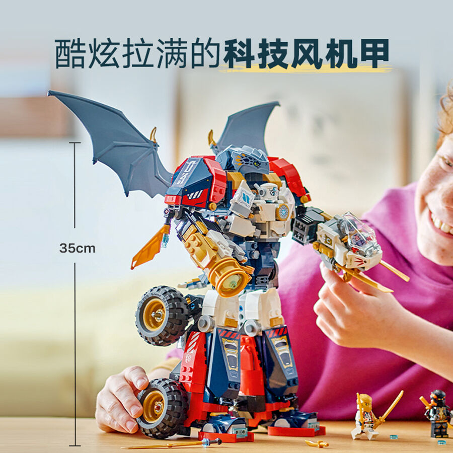 LEGO Ninjago Zane'S Ultra Combiner Mech 71834 | Toys”R”Us