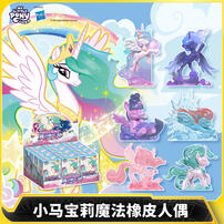 Kayou Pony-Magic Rubber Dolls - Assorted