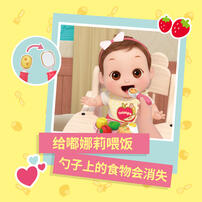 MimiWorld Tolang Feeding Play                               