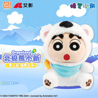 Crayon Shin-Chan Travel Shinchan - Assorted