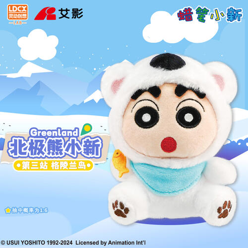 Crayon Shin-Chan Travel Shinchan - Assorted