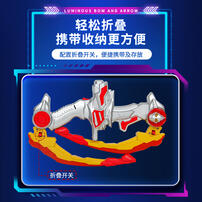 Ultraman Soundlight Bow And Arrow - Assorted