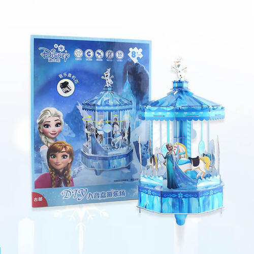 Disney Frozen Stereo Jigsaw Music Box