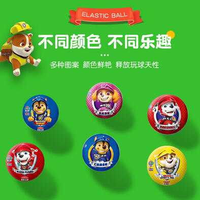 Paw Patrol 7cm Dynamic Basketball / Footbool - Assorted
