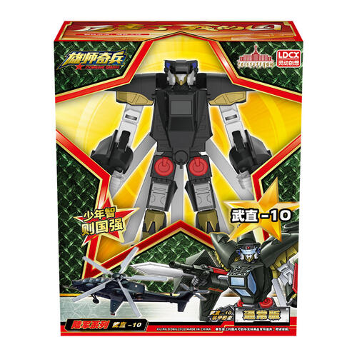 Xiongshiqibing  7-Inch Series Deformation Wuzhi 10
